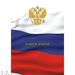 752541 - Бух книги учета 80л. в клетку обл.картон ГОС. СИМВ. 698395 (2)