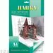 754602 - Папка для черчения 10л,А4,160гр. с вертикальным штампом С0111 в ассорт 1169668 (3)