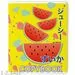 755252 - Тетрадь общая А5,48л,кл,скрепка АРБУЗНЫЙ ФРЕШ 5 ВИДОВ 7-48-1053 1156585 (2)