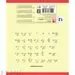755613 - Тетрадь школьная А5 12л,линия,скрепка Сочный микс. ТЛБ126503 в ассорт 1159896 (5)