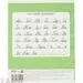 755734 - Тетрадь школьная А5,12л,косая линия ВЕЛИКОЛЕПНО! ПЯТЕРКА! ЗЕЛЕНАЯ 12-0509 992169 (4)