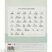 755777 - Тетрадь школьная А5,18л,линия ЗВЕРЯТА В ШКОЛЕ 18-4296 5видов 992176 (9)