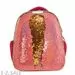 756143 - Ранец №1School Sparkle Miracle Pink, ортопед. cпинка, двустор.пайетки 904007 (6)