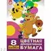 756383 - Бумага для творчества декоративная цветная бумага,А4,8л.,1125-603 828273 (2)
