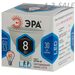 585396 - ЭРА стандарт MR16 GU5.3 220V 8W(600lm) 4000K 4K 50x50 MR16-8w-840-GU5.3 6186 (3)