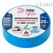 646558 - ЭРА PRO150BLUE изолента ПВХ 19/20 синяя 0.15х19 мм, 20м (-50°С +90°С) 220% растяж (профес.) 6016 (2)