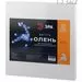 709598 - ЭРА Фигура новогод. акрил Олень 20LED xолод. белый 55x50см, 220V, IP44 4528 Б0041935 (7)