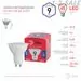 734635 - ЭРА ECO MR16 GU10 9W(720lm) 6500K 6K 50х50 MR16-9W-865-GU10 6212 (3)