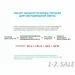 718600 - APEYRON комплект Лента св/д+пульт ДУ+USB TV подсветка 5V 7,2W/m 30Led/m IP20 RGB 2x0,5м 5050 10-70 (11)
