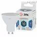 661925 - Лампа св/д ЭРА стандарт MR16 GU10 220V 10W(800lm) 4000K 4K 60x50 LED MR16-10W-840-GU10 2844 (1)