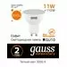 782777 - Gauss Elementary лампа MR16 GU10 11W(850lm) 3000K 2K 56x50 матов., пластик 13611 (1)