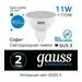 782782 - Gauss Elementary лампа MR16 GU5.3 220V 11W(850lm) 6500K 6K 50x50 матов., пластик 13531 (1)