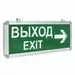 459842 - EKF Proxima св-к св/д аварийного освещ. ССА EXIT-202 двухстор. ВЫХОД акк.1.5ч. EXIT-DS-202-LED (1)