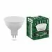 619365 - Saffit лампа MR16 GU5.3 220V 9W(810lm) 4000K 4K матовая 50x48 SBMR1609 55085 (1)