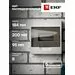 424936 - EKF PROxima бокс (корпус) пластик ЩРН-П- 8 мод. навесной IP40 pb40-n-8 (6)