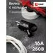 458352 - EKF вилка 16А 250В (АБС-пластик, угловая с кольцом (ушком), земля, черная) AVK16-30 (5)