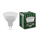 619364 - Saffit лампа MR16 GU5.3 220V 9W(810lm) 2700K 2K матовая 50x48 SBMR1609 55084 (2)