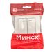 600906 - EKF Минск выкл. СУ 2 кл. 10А бел.  (инд)  ERV10-123-10 (6)