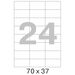 52809 - Этикетки самоклеящиеся MEGA LABEL 70х37 мм / 24 шт. на листе А4 (25 листов/пач.) 75202 (5)