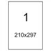 52691 - Этикетки самоклеящиеся MEGA LABEL А4 70г белая (Jetlaser) (100 листов/пач.) 73628 (5)