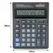 404801 - Калькулятор CITIZEN бухг. SDC-554S 14 разряд. Dual Power (4)
