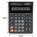 334029 - Калькулятор настольный ПОЛНОРАЗМЕРНЫЙ Citizen SDC-444S 12-разрядный черный (4)