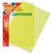 435380 - Обложки для переплета пластиковые ProMega Office желтые, прозр., А4, 200мкм, 100шт/уп (5)