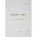 580627 - Бух книги Домовая книга (поквартирная) 16 лист., офсет. (2)