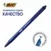 631764 - Ручка шариковая Bic Раунд Стик Клик автоматич, 0,4 мм, синяя (4)