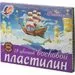 633083 - Пластилин восковой Луч Фантазия 18цв стек 315г 25С 1524-08 (2)