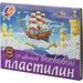 633083 - Пластилин восковой Луч Фантазия 18цв стек 315г 25С 1524-08 (2)