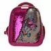 701619 - Ранец №1 School   Sparkle Pink,ортопед. cпинка, двустор.пайетки фуксия/серебро 879313 (9)