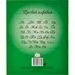 632236 - Тетрадь школьная 12л лин.Однотонная.Интенсив зеленая ТШ12К6514 (5)