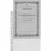 753724 - Папка файл-вкладыш А4 35 мкм, рифленые Attache, 100 шт.упаков 1082130 (6)