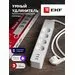 772166 - EKF HomeСonnect Wi-Fi Умный сет. удл. ПВС 4 роз. 16А земля, 1.8 м, 3хUSB ДУ (PC-корпус) RCE-1-WF (6)