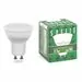 791807 - Saffit лампа MR16 GU10 230V 11W(905Lm) 2700K 2K матовая 57x50 SBMR1611 55154 (2)