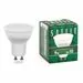 783589 - Saffit лампа MR16 GU10 230V 9W(810Lm) 6400K 6K 57x50 SBMR1609 55150 (2)
