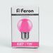 780578 - Feron Лампа св/д шар G45 E27 1W розовый 70x45 д/гирлянды Белт Лайт LB-37 38123 (3)
