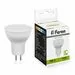 806537 - Feron MR16 GU5.3 230V 13W(1070Lm) 4000K 4K матовая 57x50, LB-960 38189 (3)