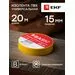 458551 - EKF Изолента ПВХ 15/20 желтая, класс В (общего применения) 0.13х15 мм, 20 м plc-iz-b-y (3)