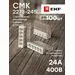 623427 - EKF клемма СМК 2273-245 с пастой 5х(0,5-2,5мм2) (уп.100шт, цена за шт) plc-smk-2273-245 (8)