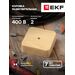 652220 - EKF Коробка разветвительная KMP-030-030 (75х75х25) светл. дер. PROxima plc-kmr-030-030-s (9)