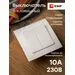 769015 - EKF Стокгольм выкл. СУ 2 кл. 10А белый автоклеммы (корпус PC) EXV10-023-10 (9)