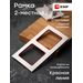 769027 - EKF Стокгольм рамка 2 мест. белая с линией цвета красный (PC) EXM-G-305-20 (14)