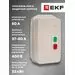 577873 - EKF Пускатель в корпусе IP65 КМЭ 50А 400В с РТЭ и индикатором EKF PROxima (8)