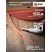 460283 - EKF термоусадка трубка ТУТ 8/4 красная (рулон 100м, цена за 1м) tut-8-r (3)