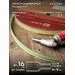 424543 - EKF термоусадка трубка ТУТ 16/8 жел-зел (рулон 100м, цена за 1м) tut-16-yg (3)