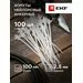 578409 - EKF хомут нейлон белый анкерный 2,5х100 (уп. 100шт, цена за 1уп) PROxima plc-c-a-2.5x100 (5)