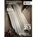 653681 - EKF термоусадка трубка ТУТ 16/8 белая в отрезках по 1м (уп.50м, цена за 1м) tut-16-w-1m (4)