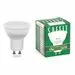 808367 - Saffit лампа MR16 GU10 230V 15W(1275Lm) 4000K 4K матовая 57x50 SBMR1615 55222 (2)